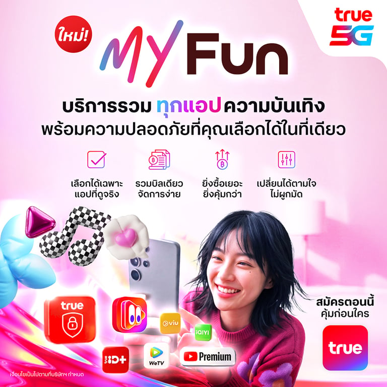 banner mobile