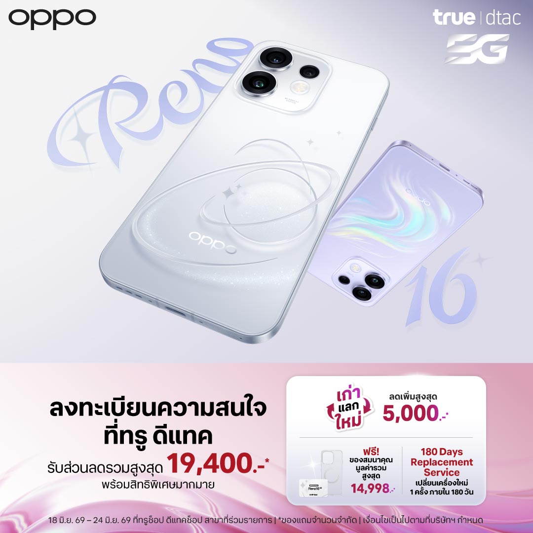 banner mobile