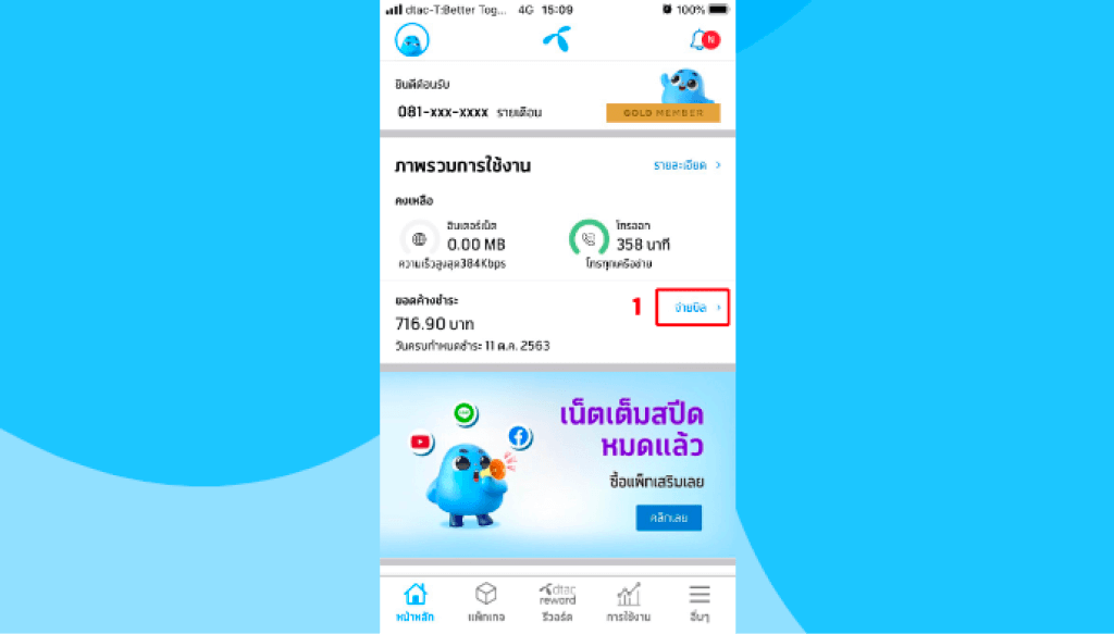 BetterLiv check-service #2