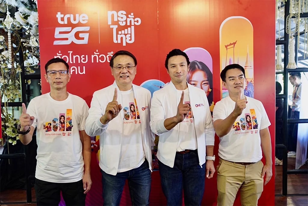 BetterLiv others - true5g-khonkaen #5