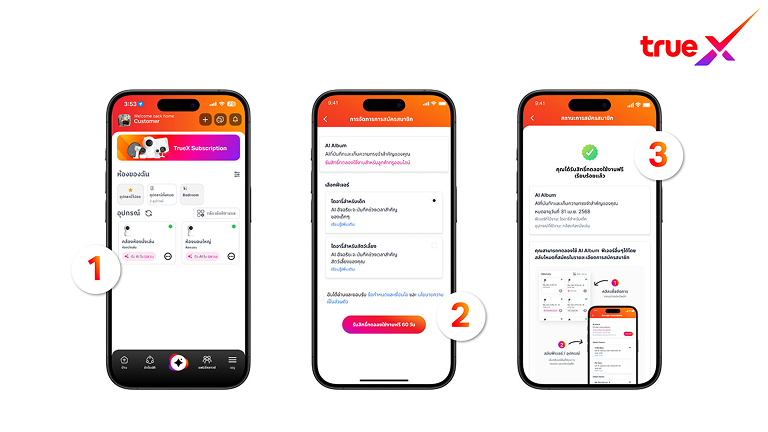 banner-smart-speaker