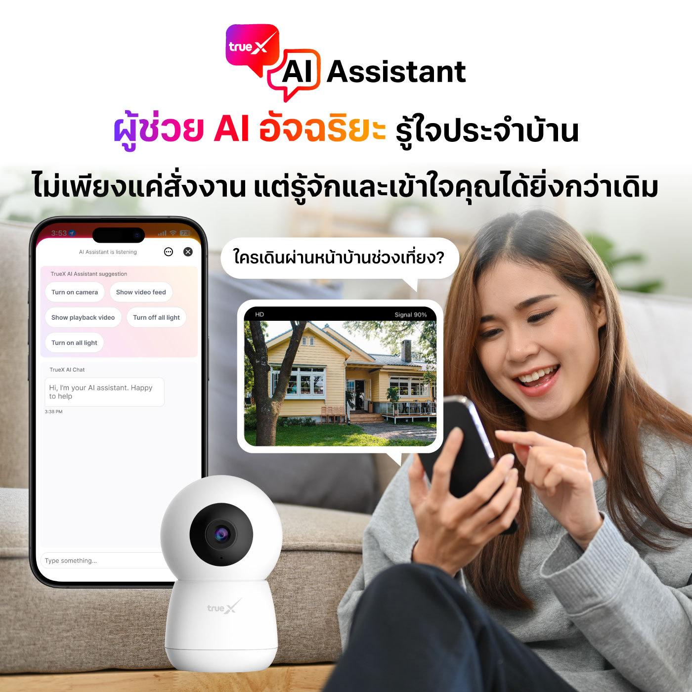 banner-smart-speaker