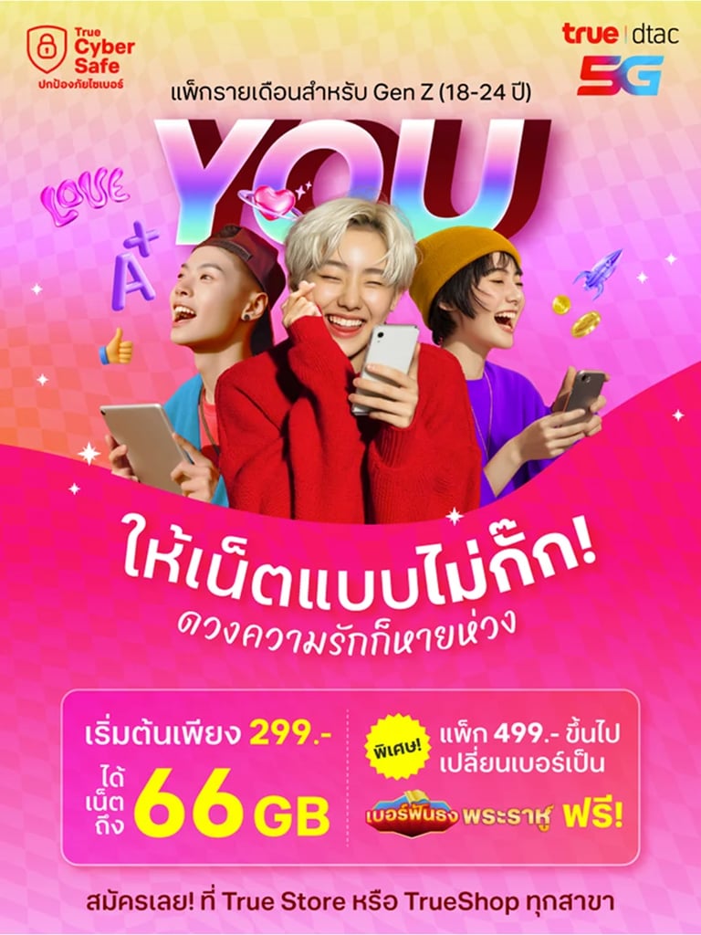 banner mobile