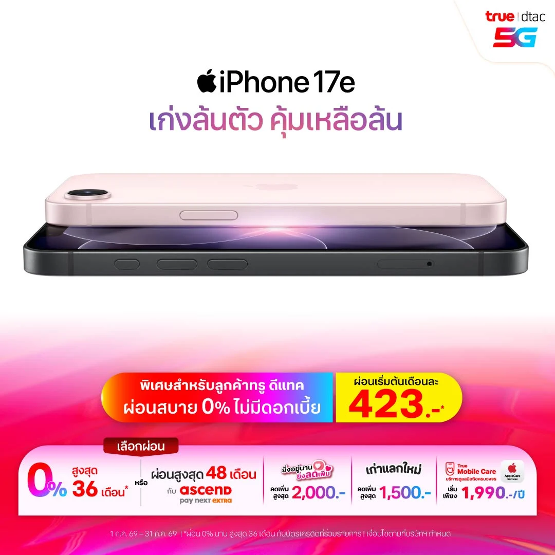 banner mobile