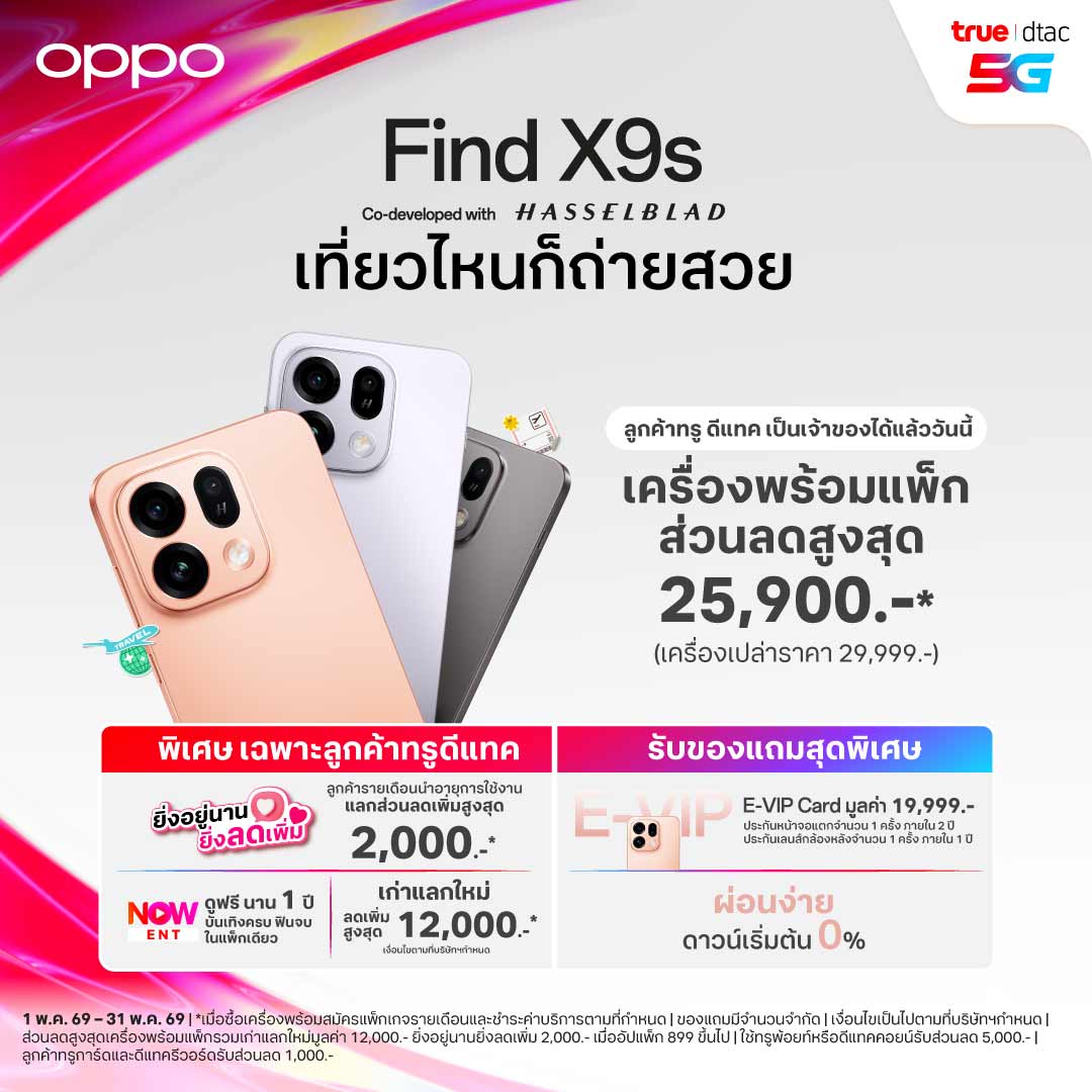 banner mobile
