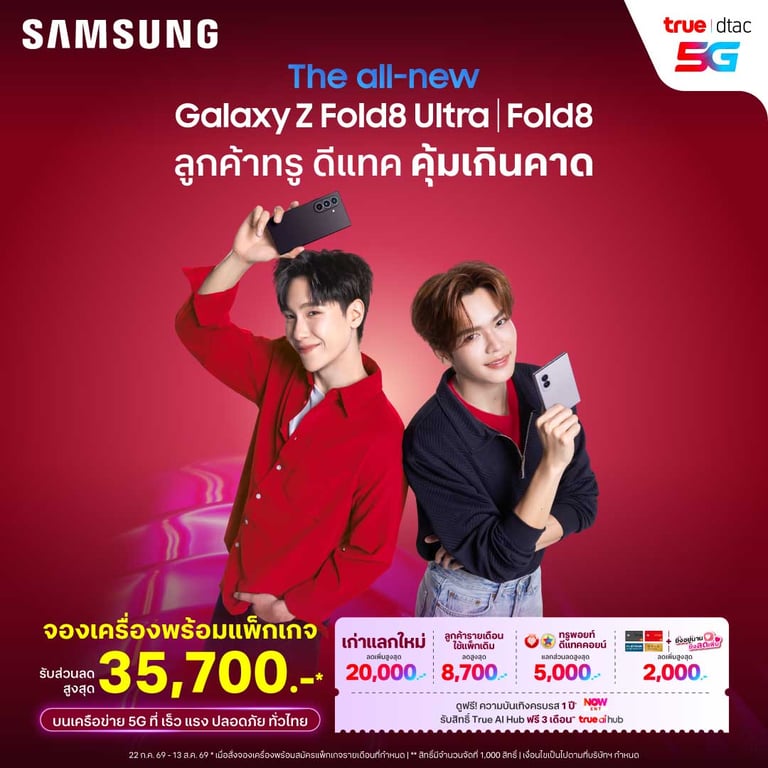 banner mobile