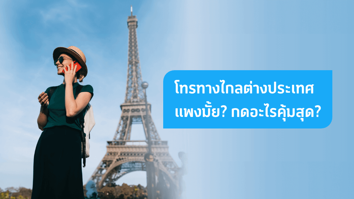 BetterLiv Travel-roaming #1