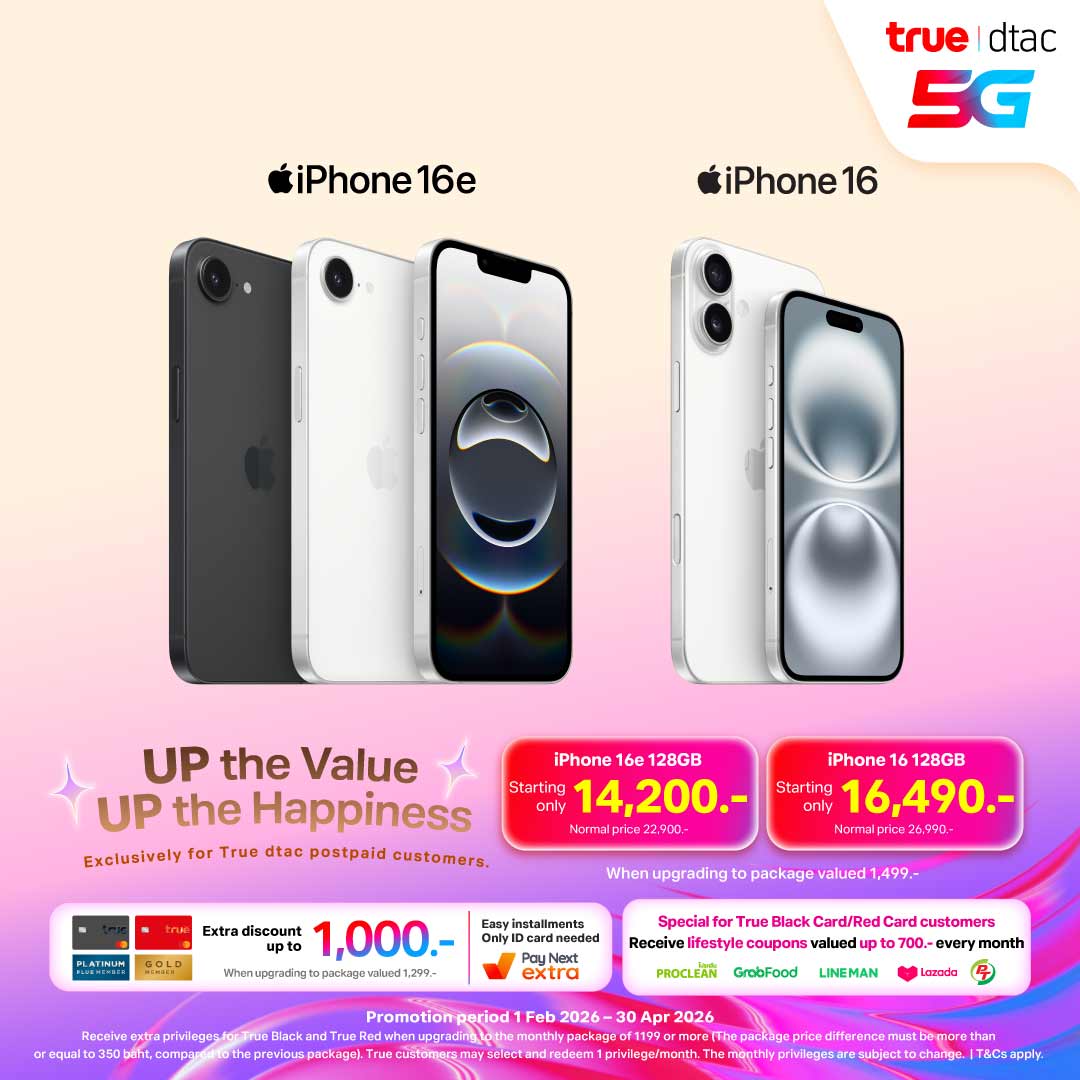 banner mobile