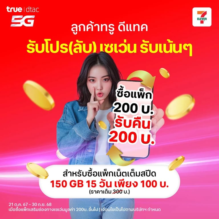 banner mobile