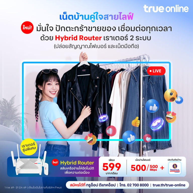 banner mobile