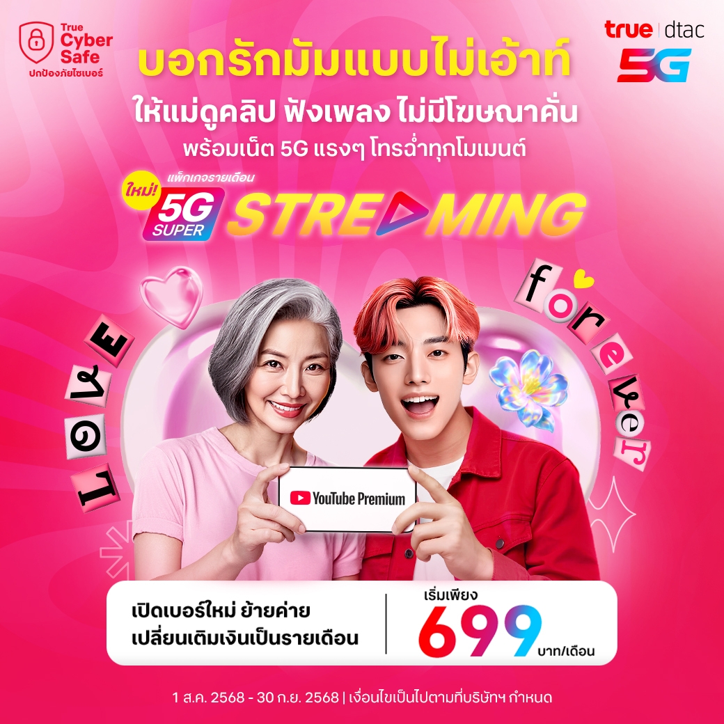 banner mobile