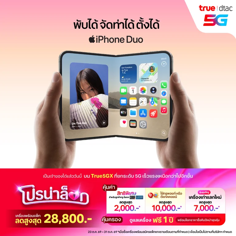 banner mobile