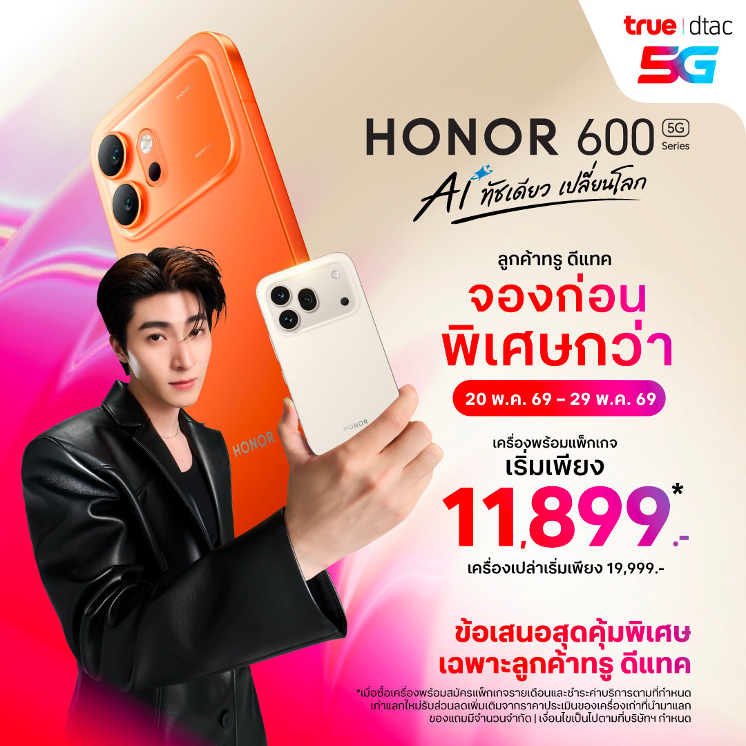 banner mobile
