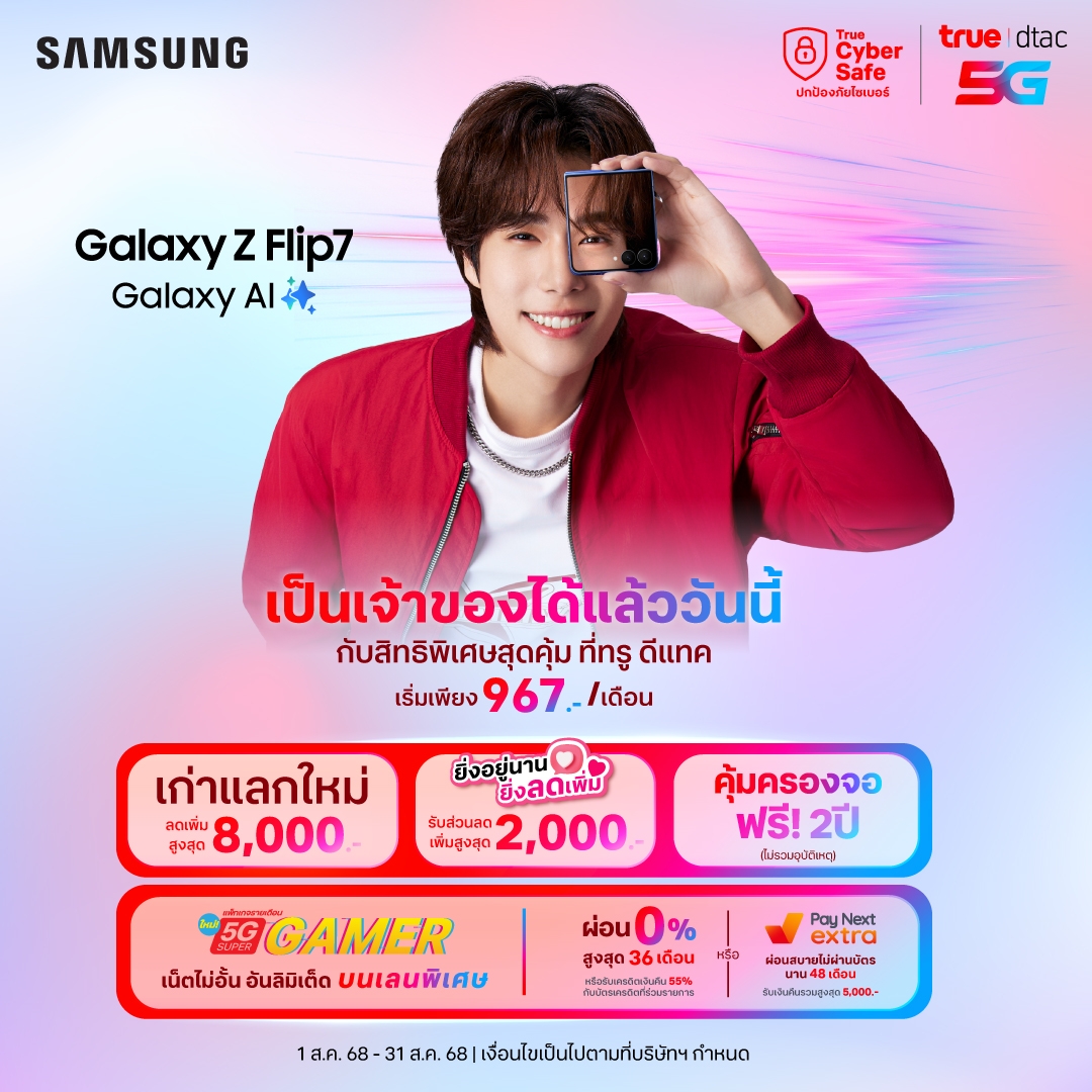 banner mobile