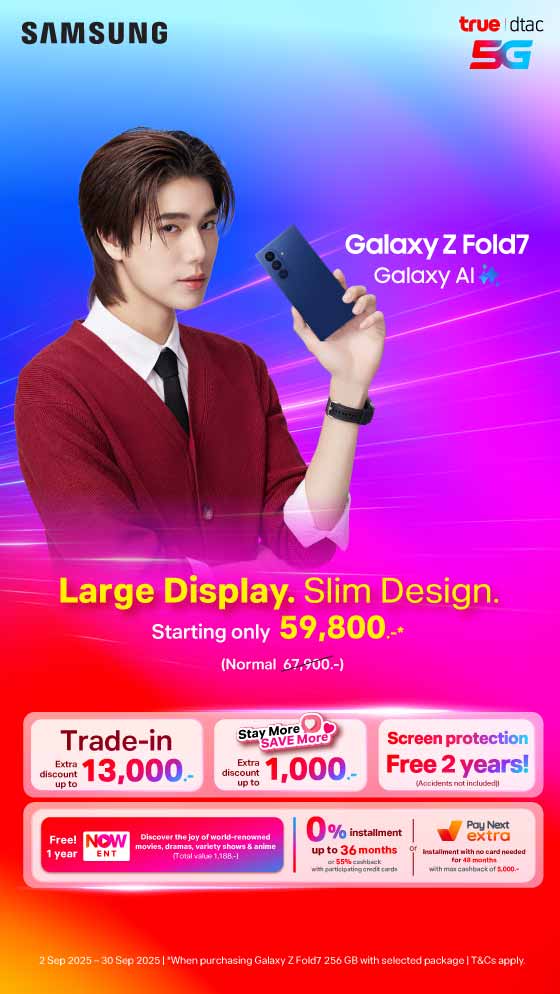 Samsung Galaxy Z Fold7