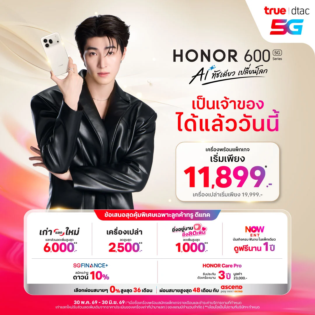 banner mobile