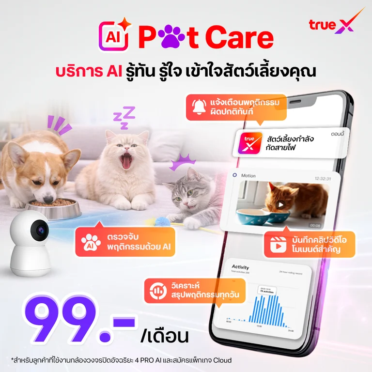 banner mobile