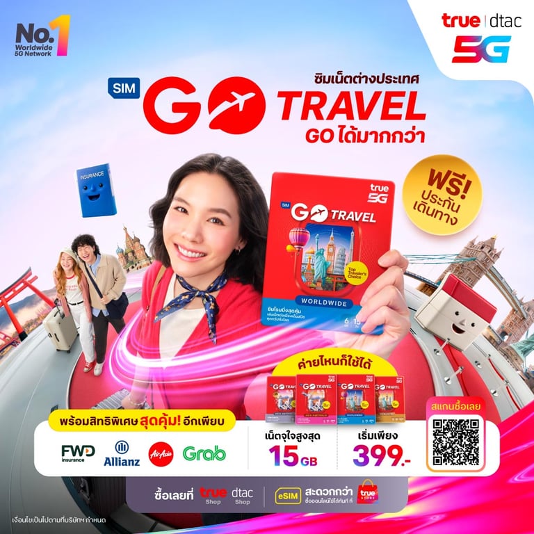 banner mobile