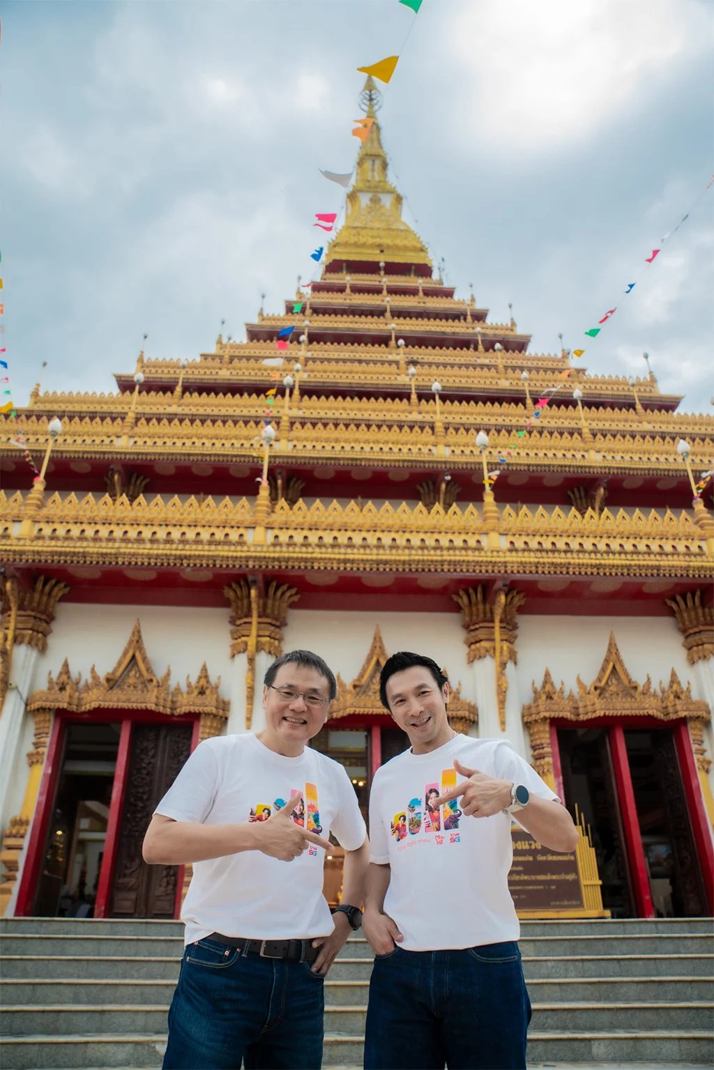 BetterLiv others - true5g-khonkaen #6