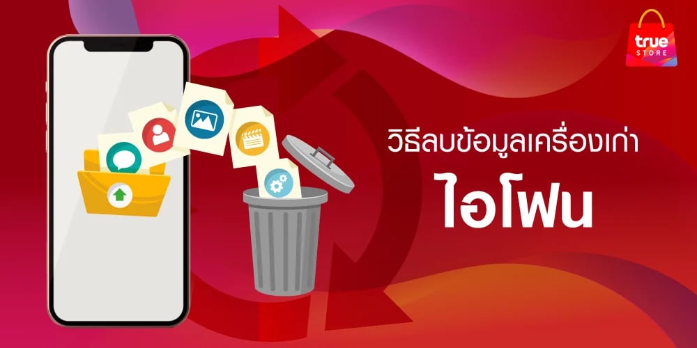 [BetterLiv] - /betterliv/support/how-to-transfer-reset-device banner