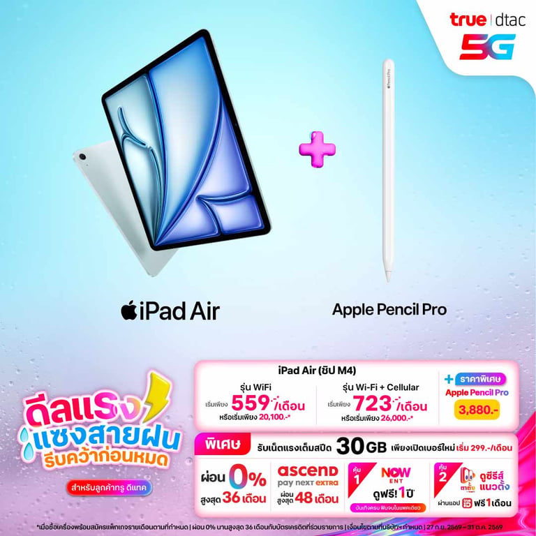 banner mobile