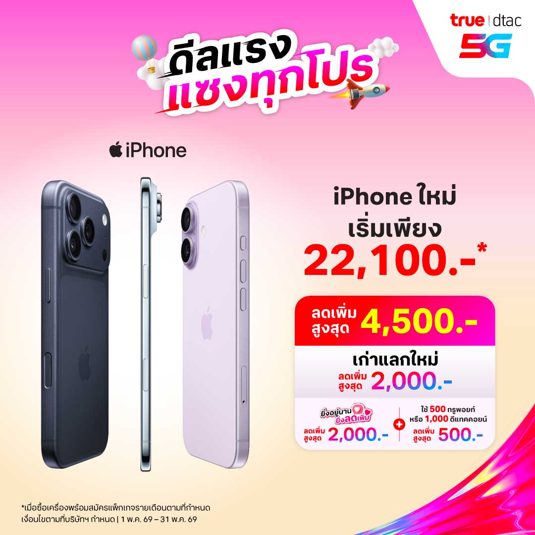 banner mobile
