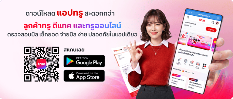 banner mobile