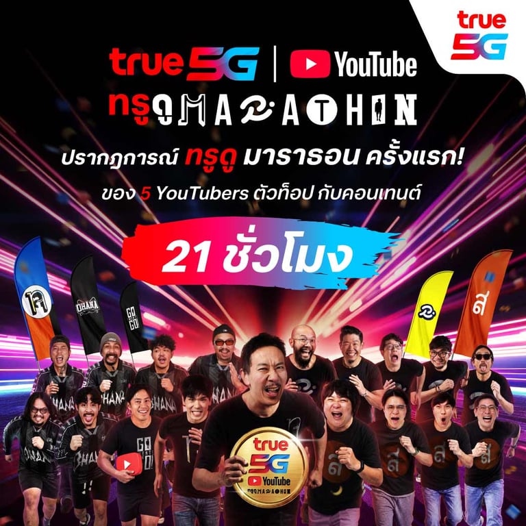 banner mobile