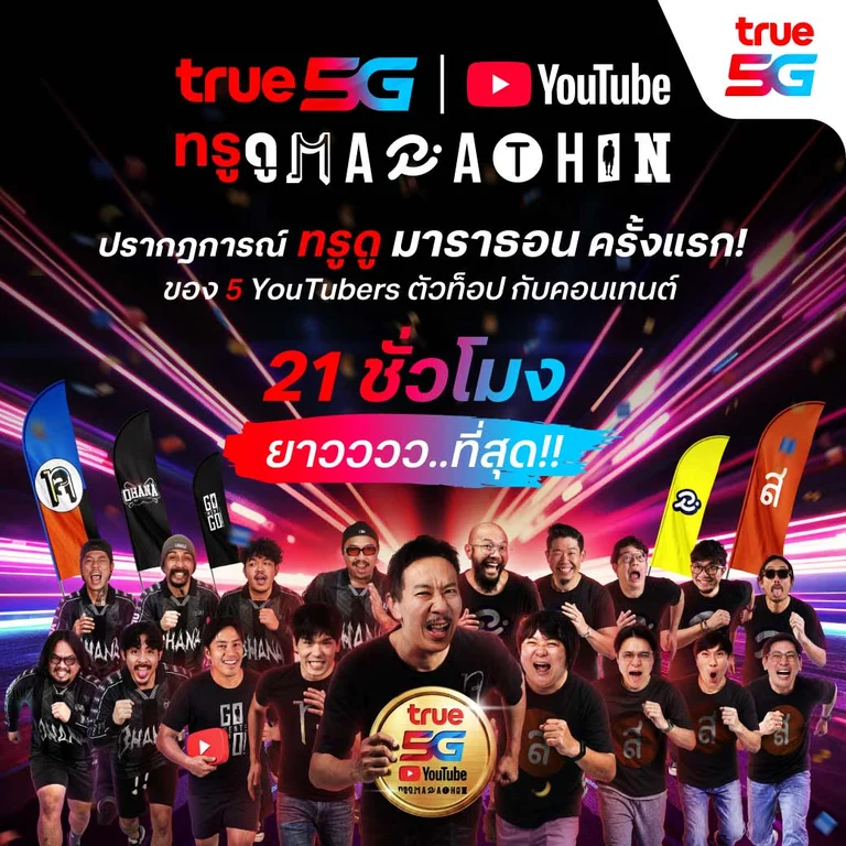 banner mobile