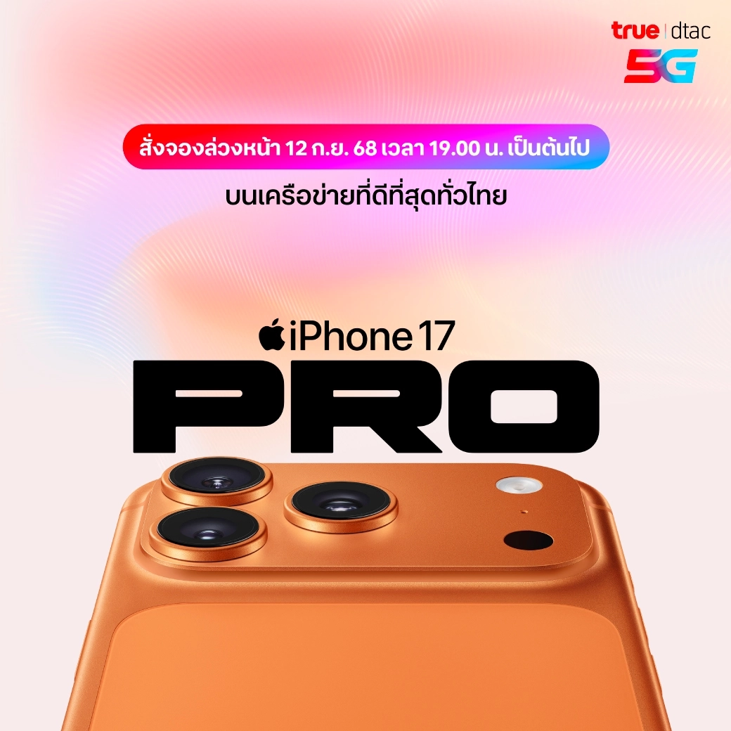 banner mobile