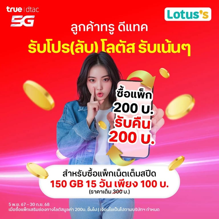 banner mobile