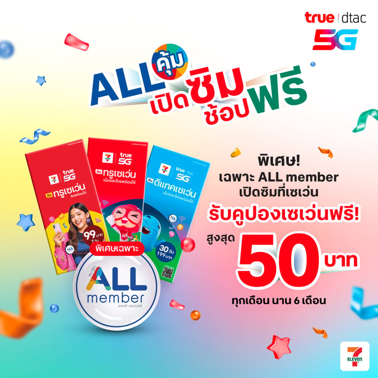 banner mobile