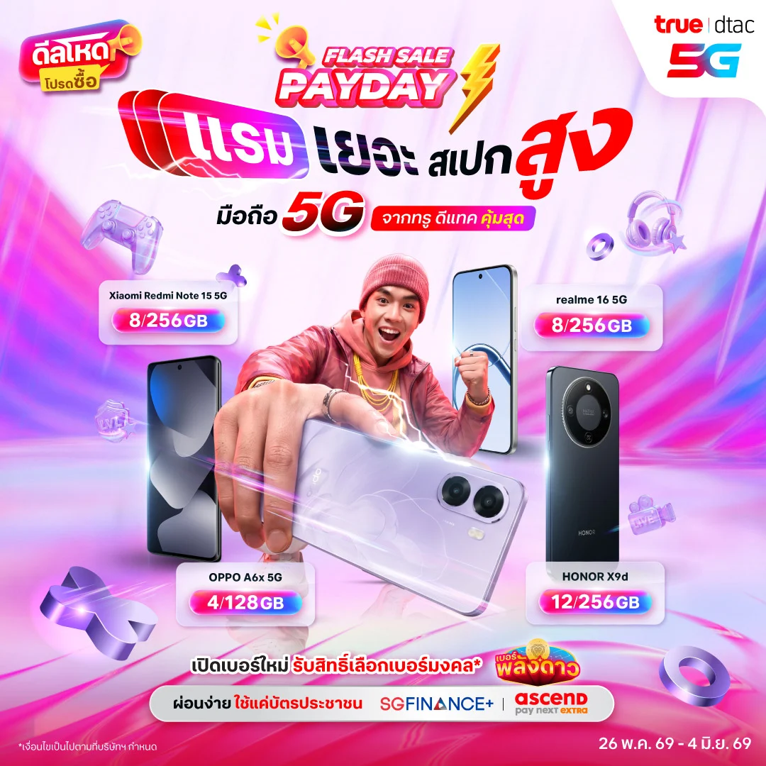 banner mobile