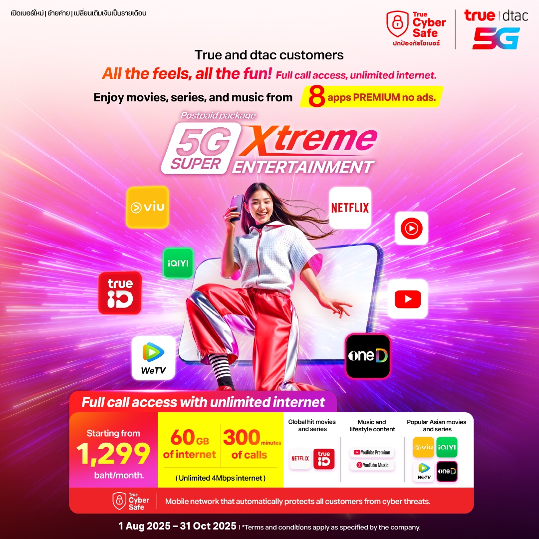 banner mobile