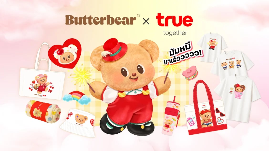 [BetterLiv] - /betterliv/support/butterbear-campaign banner