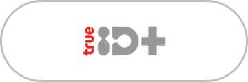 TrueID Plus