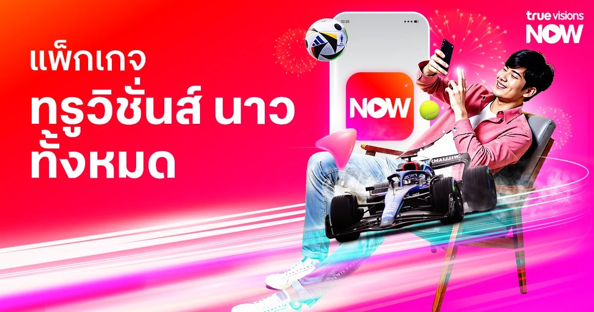 [BetterLiv] - /betterliv/support/truevisions-now-packages banner