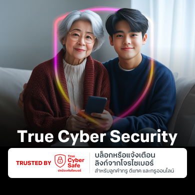 banner cyber security