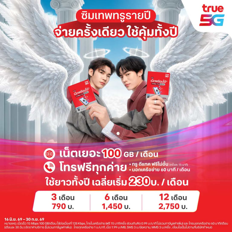 banner mobile