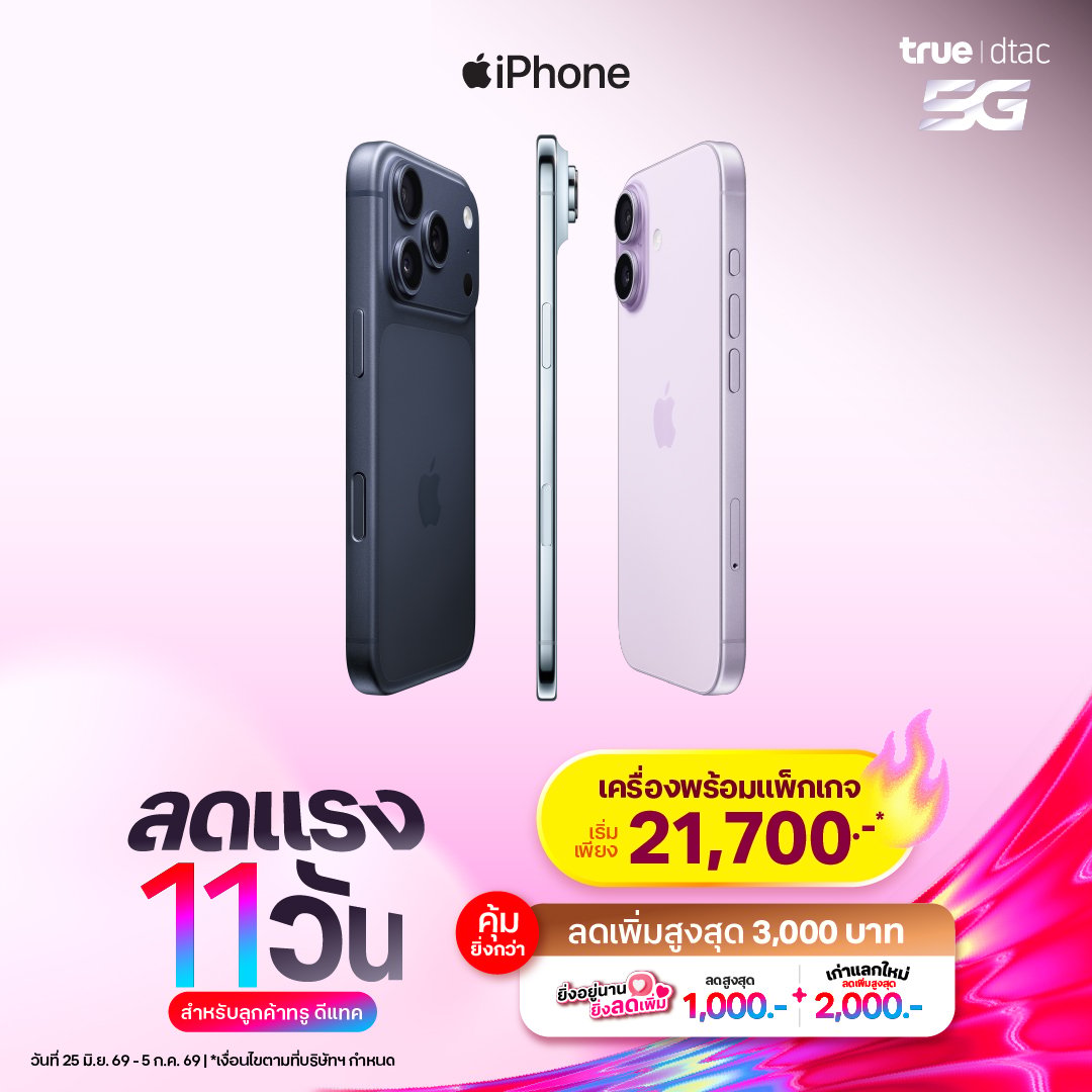 banner mobile