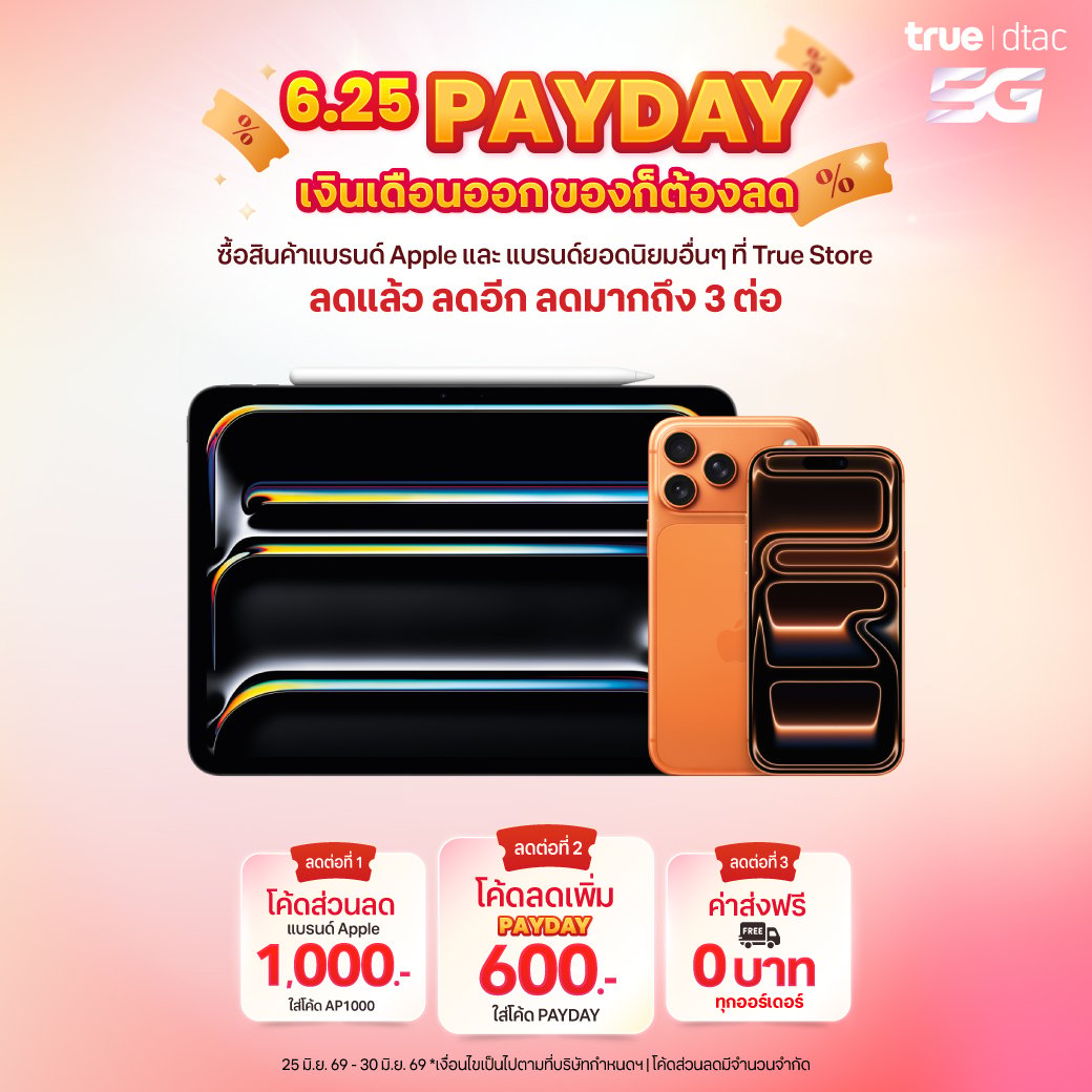 banner mobile
