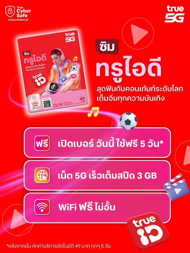 banner mobile