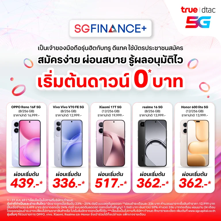 banner mobile