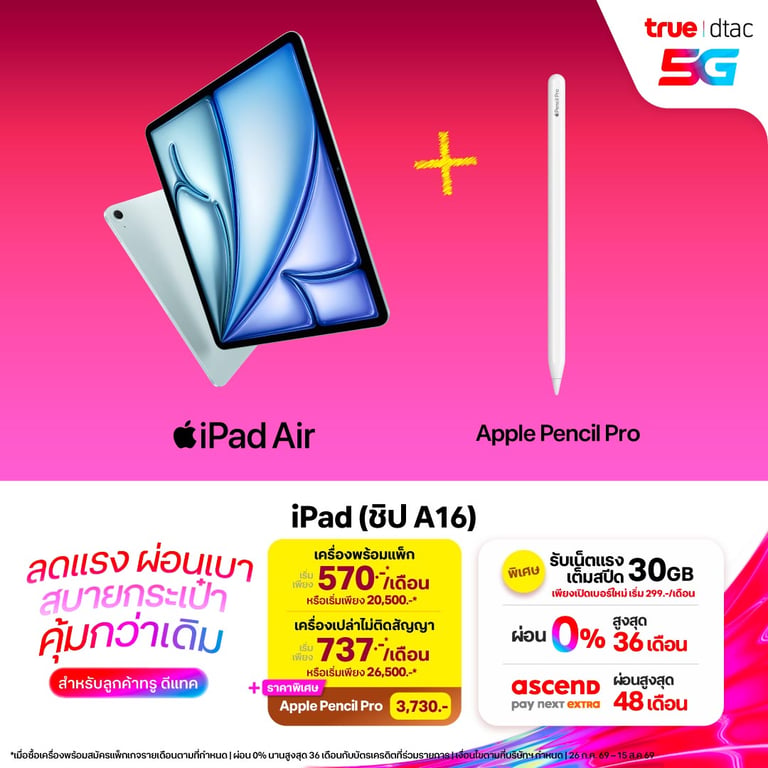 banner mobile