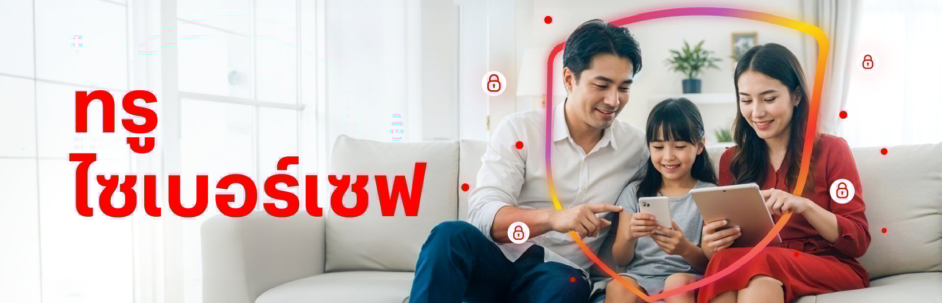 banner cyber security