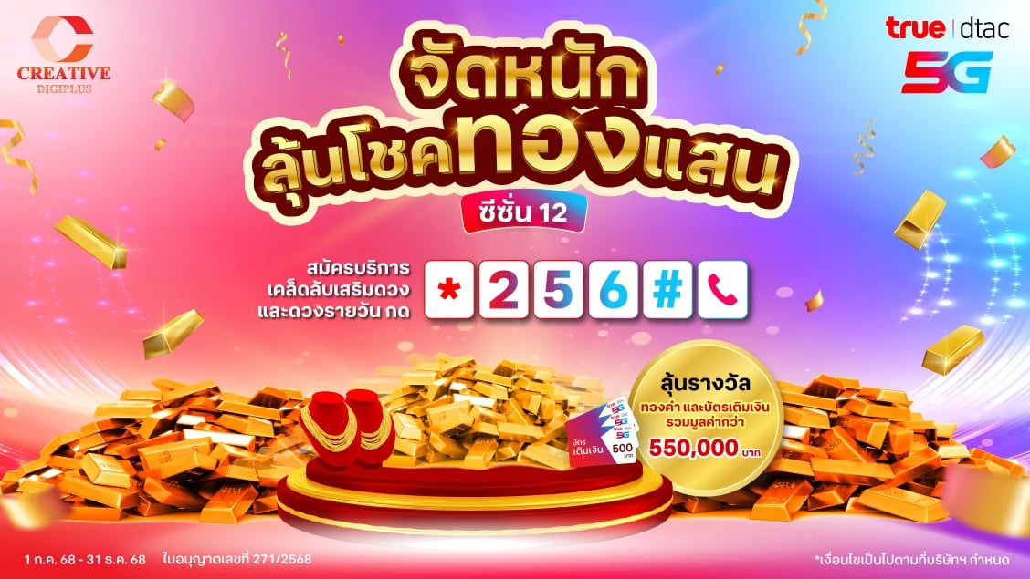 [BetterLiv] - /betterliv/others/campaign-horo-gold-256 banner