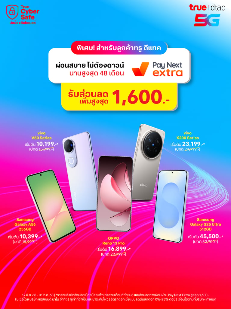 banner mobile