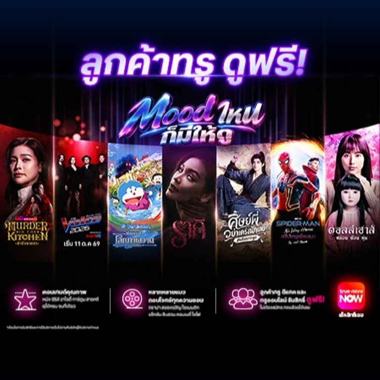 banner mobile
