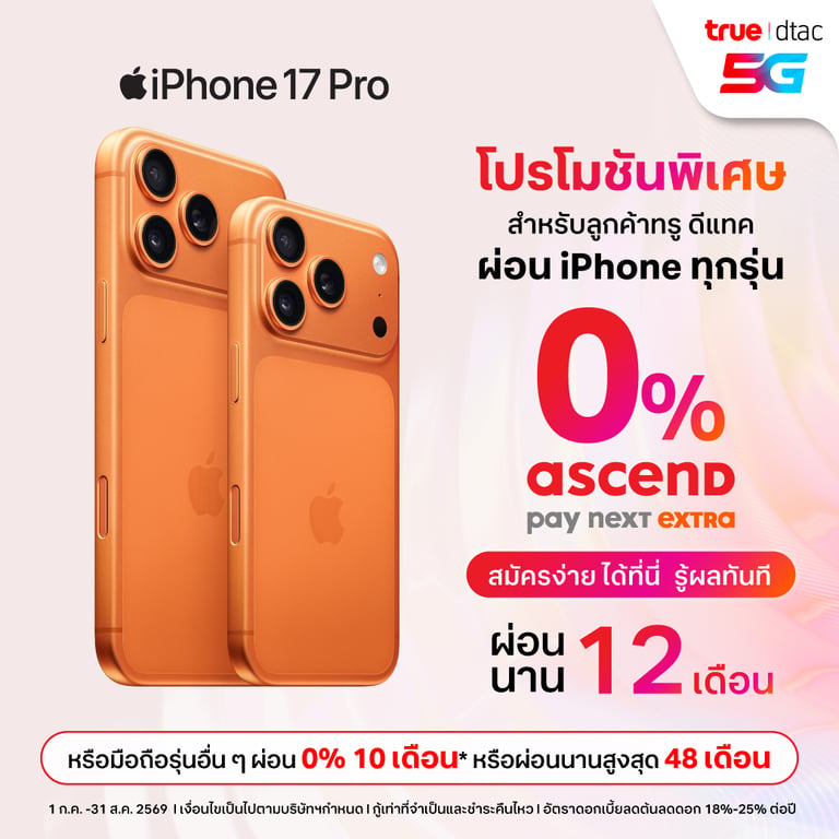 banner mobile