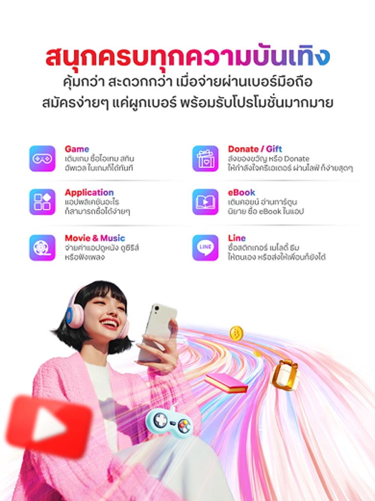 banner mobile